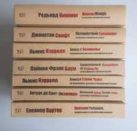 Книги (англійською і українською/російською)
