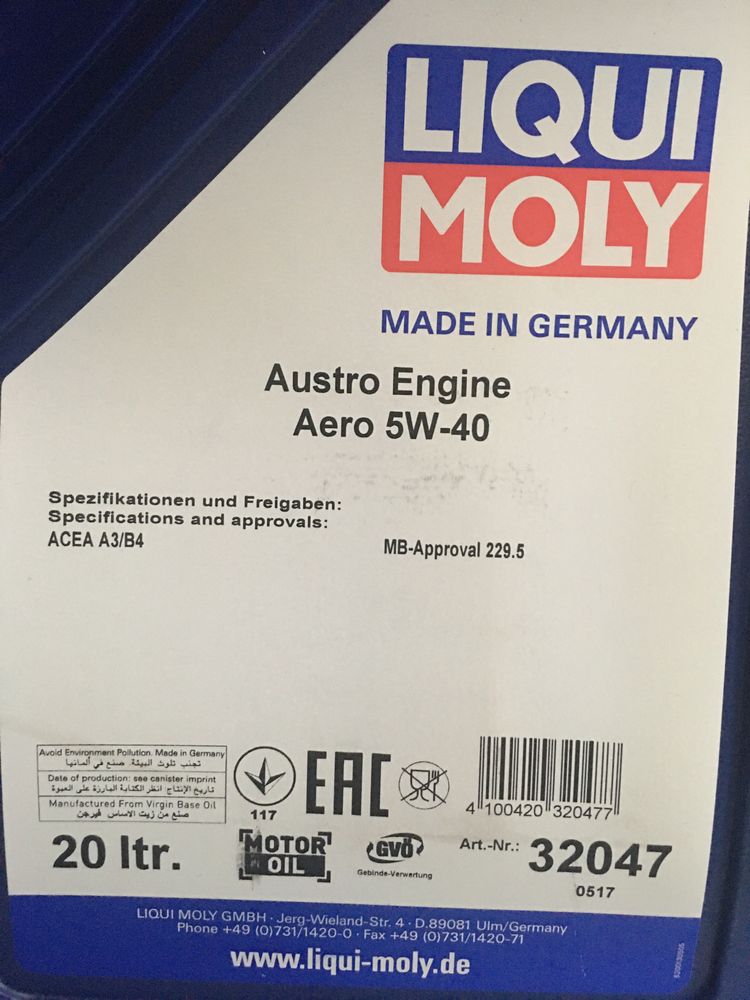 Масло  олива Aero 5W-40 LIQUI MOLY (авіаційне) 20 л оригінал Germany