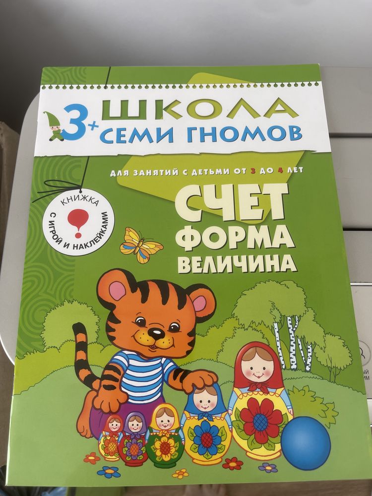 Набір дитячих книжечок