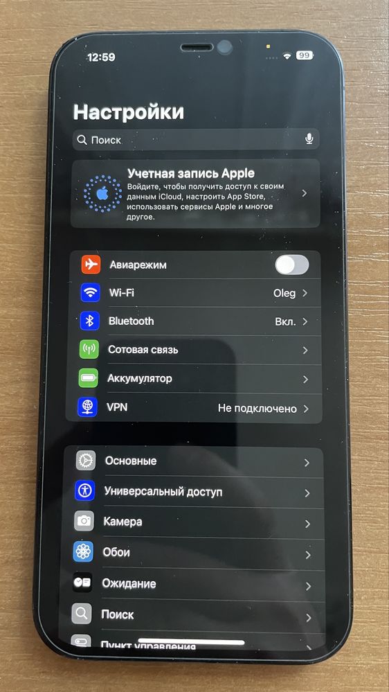 Продам айфон 12 про макс 128 гб