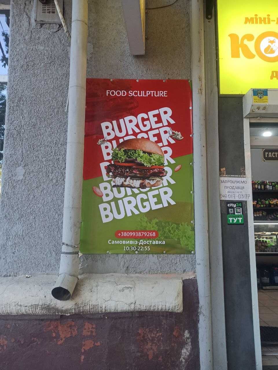 Монтаж вывески баннера демонтаж