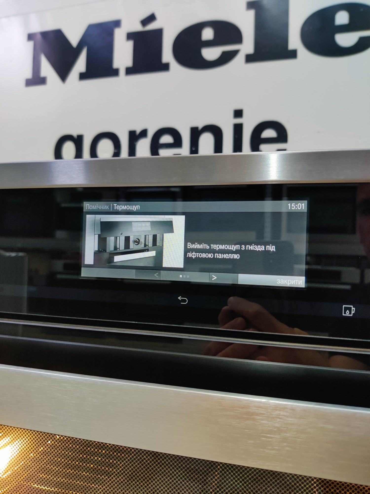 ТОП. Встраиваемая Духовка+Пароварка 2в1 Miele™ DGC 6800. GERMANY