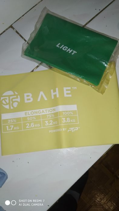 Латексна стрічка натуральна