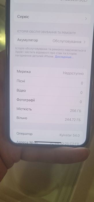 Лот Iphone x 256 /64 face I'd +