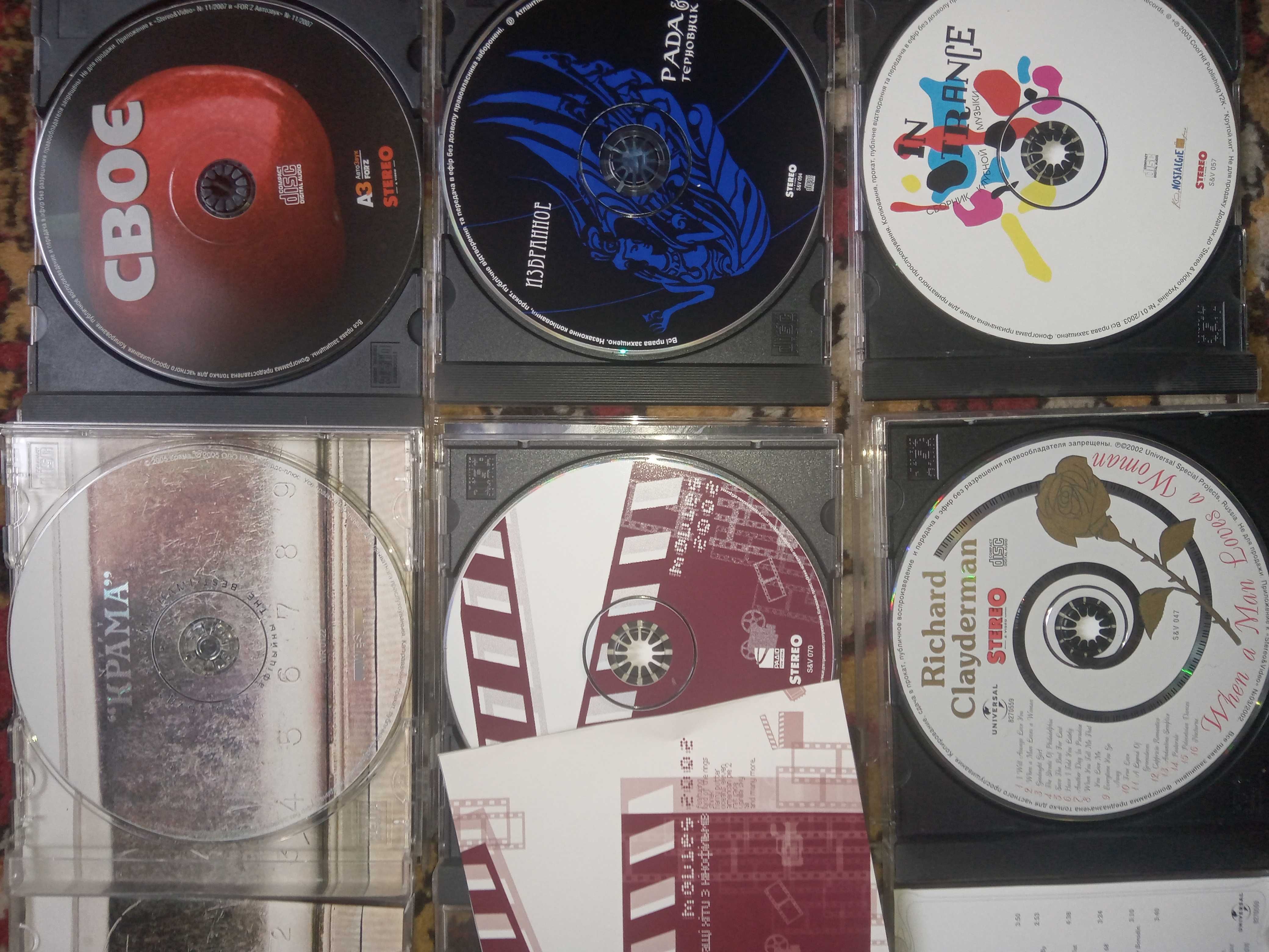 CD диски набір колекція stereo разом з наборною модульною поличкою