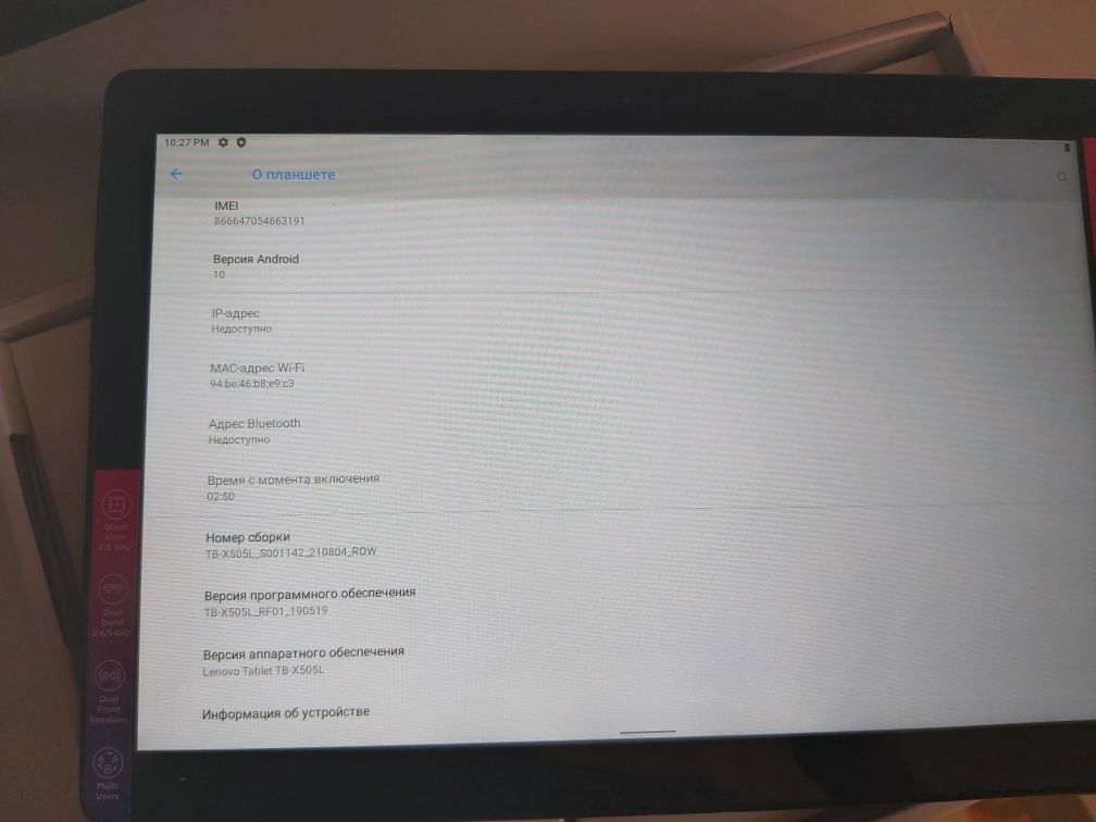 Планшет Lenovo M10 (x505l) 10 дюймів, сім карта