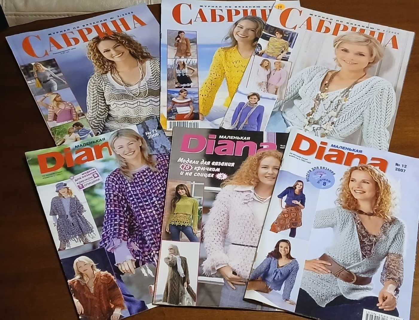Журнали Сабрина, Діана  в"яжемо гачком