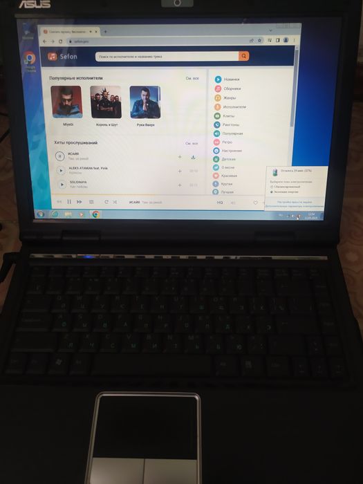 Ноутбук Asus f80l