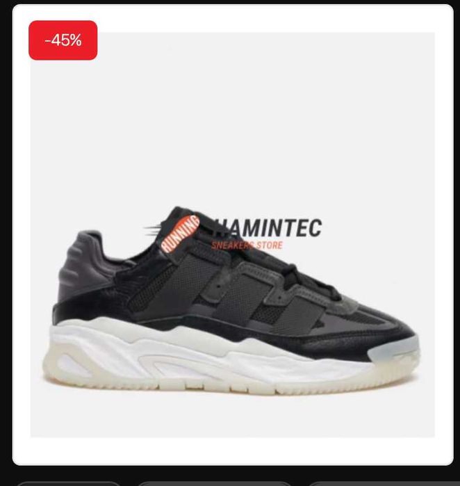 Adidas Niteball Black Cloud White 44