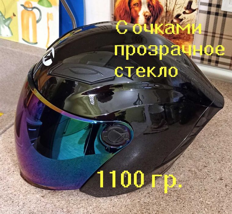 Шлемы разные, зима-лето.