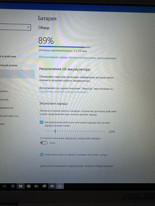 Ноутбук Asus x756u з процесором Intel Core i3-7100U.