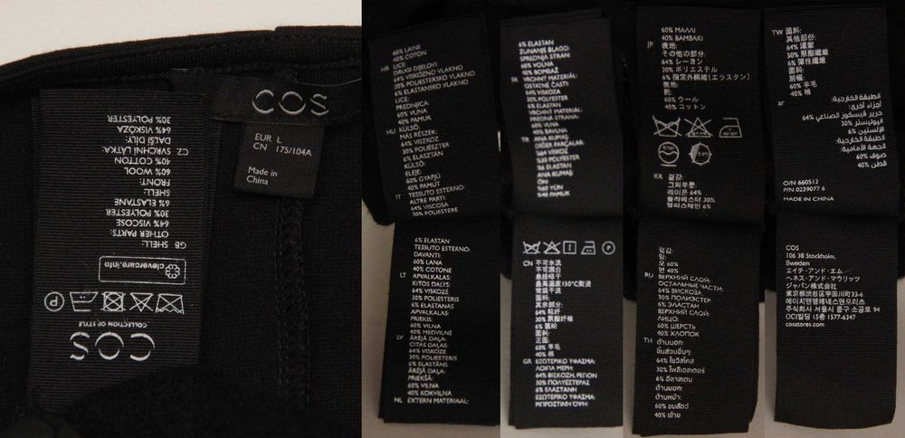 COS рр L платье из шерсти