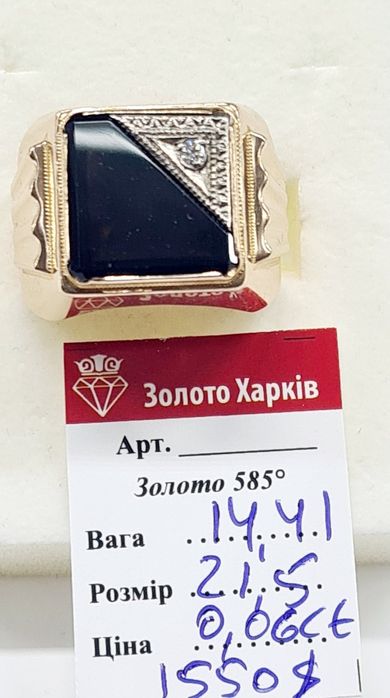 Продам золотую печатку производство СССР с бриллиантами
