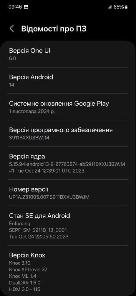 Samsung S23 8/256 SM-S911B/DS