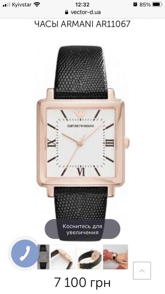 Годинник, часы Emporio Armani AR11067 Обмін на Apple Watch 3