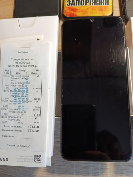 Sаmsung Galacsi M12 4/64