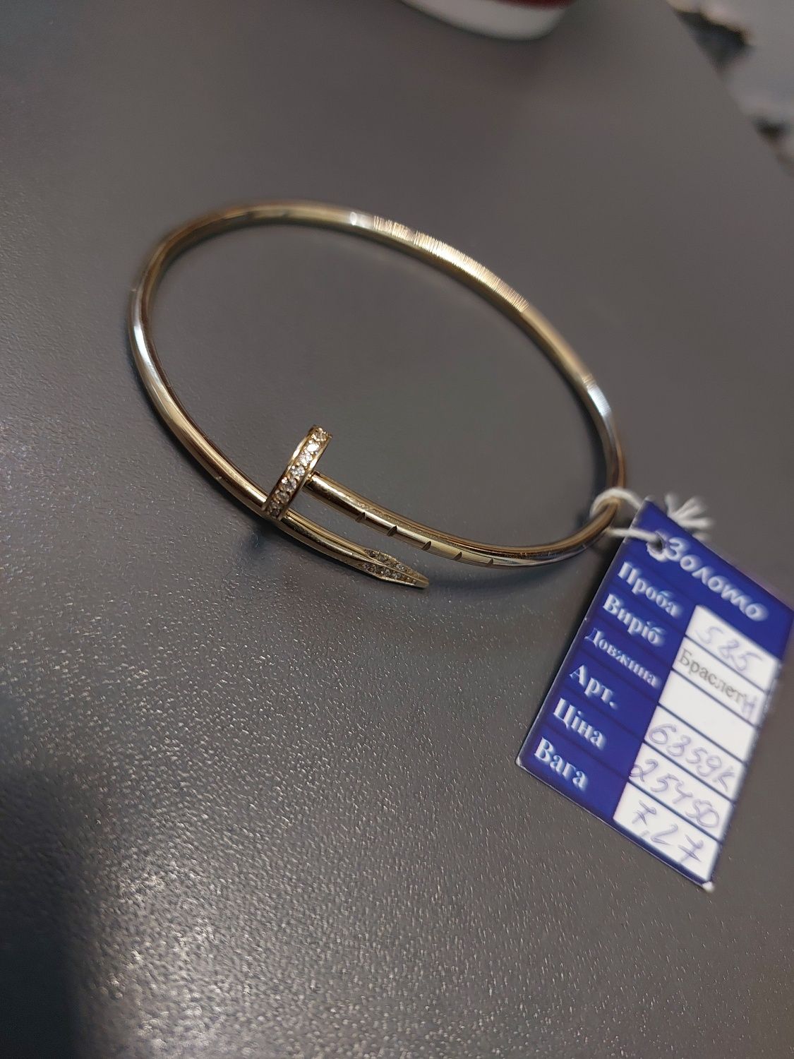 Браслет Cartier juste un clou гвоздь белое золото 585 проба