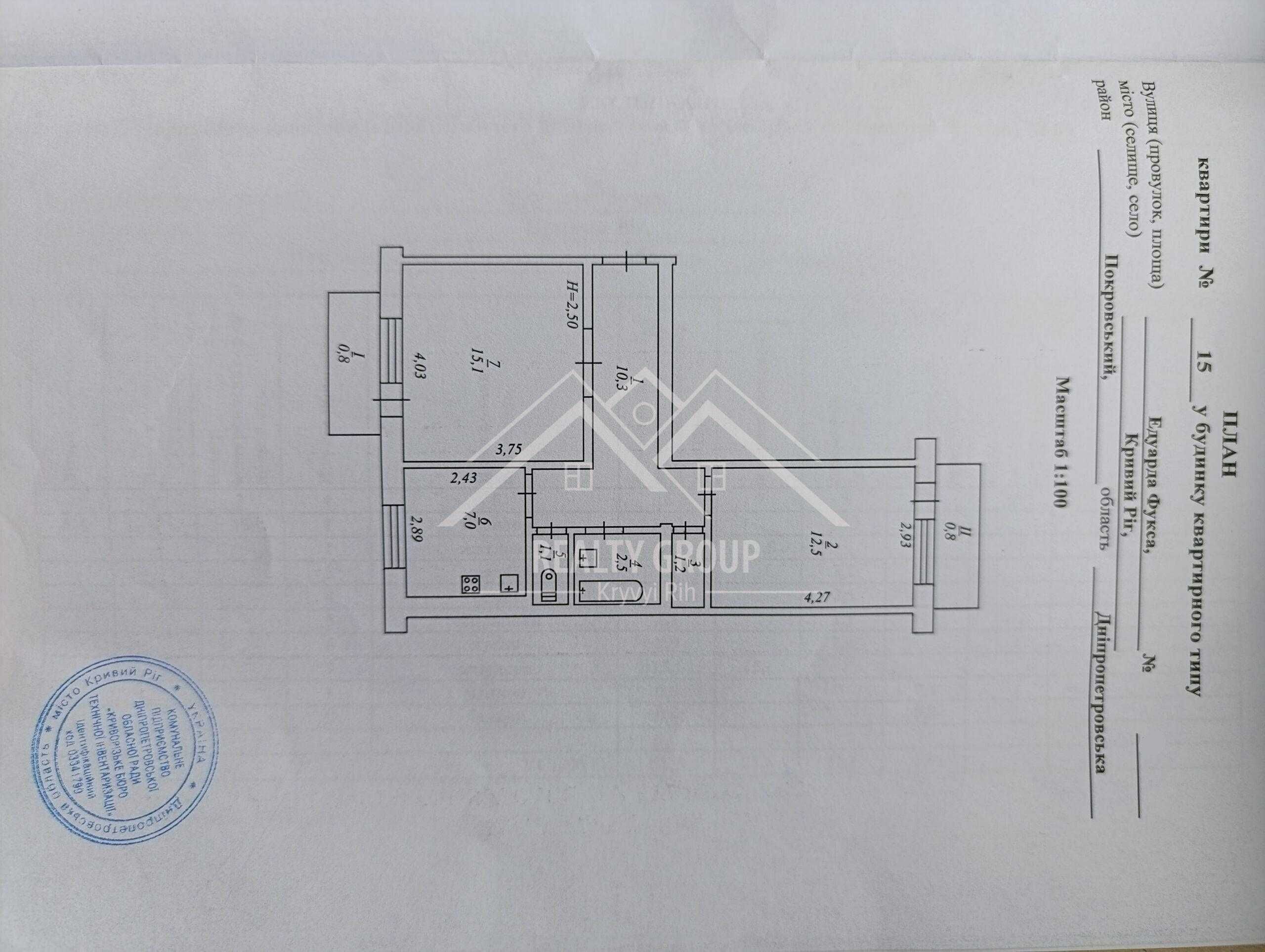 Продаж 2к. квартири Чеського проекту 173 квартал