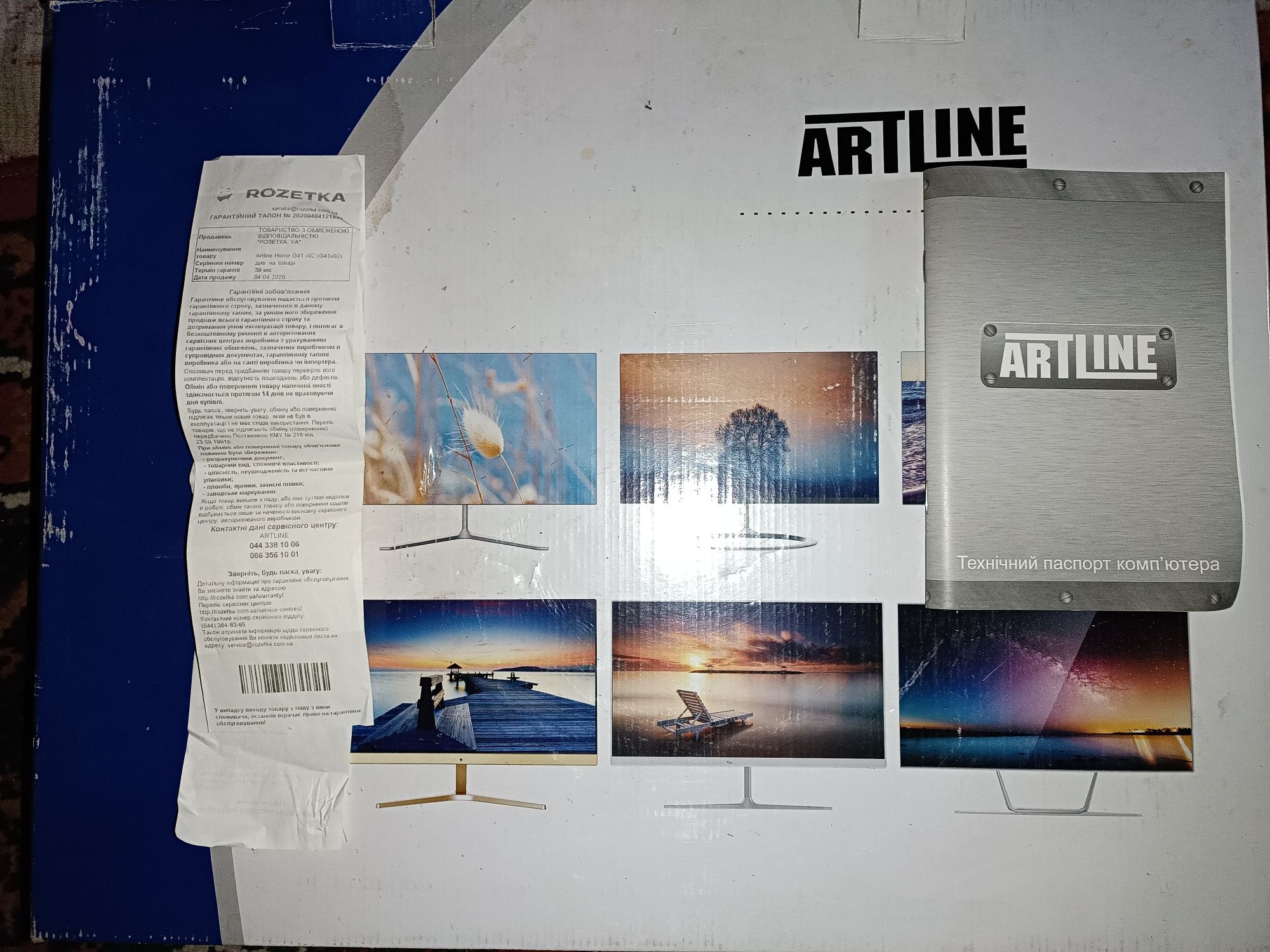 Моноблок Artline Home G41 v02 – 23.8" IPS, Intel Core i3, 8 ГБ RAM