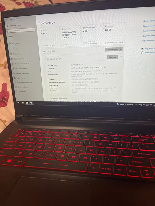 Ігровий ноутбук MSI GF63 Thin 10SC. Швидко потрібно продати.