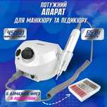 Фрезер для маникюра и педикюра ZS-601 65 Вт 45 000 об/мин аппарат