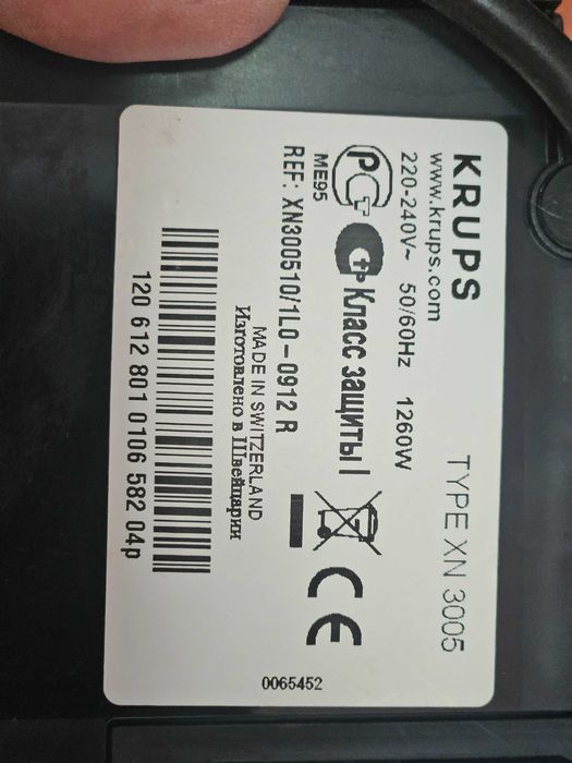 ekspres na kapsułki Krups XN 3005 używany