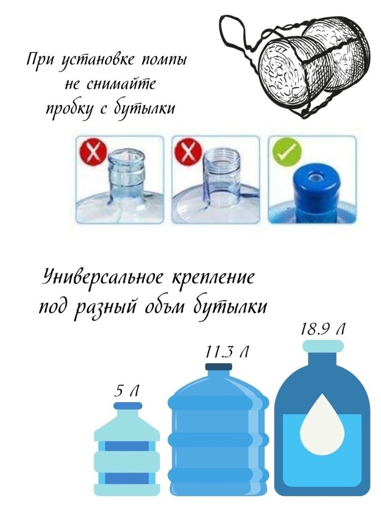 Электро помпа с USB, помпа для воды, нaсос для воды