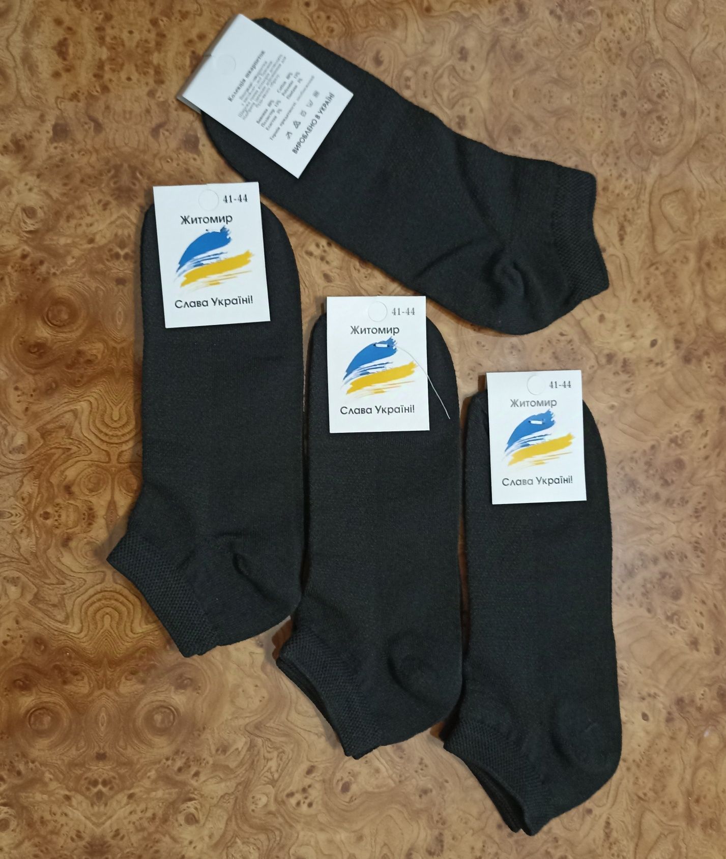 Носки сетка и гладь мужские.