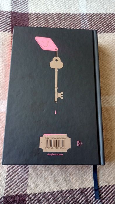 Люсі Фолі - Паризькі апартаменти (стан чудовий)