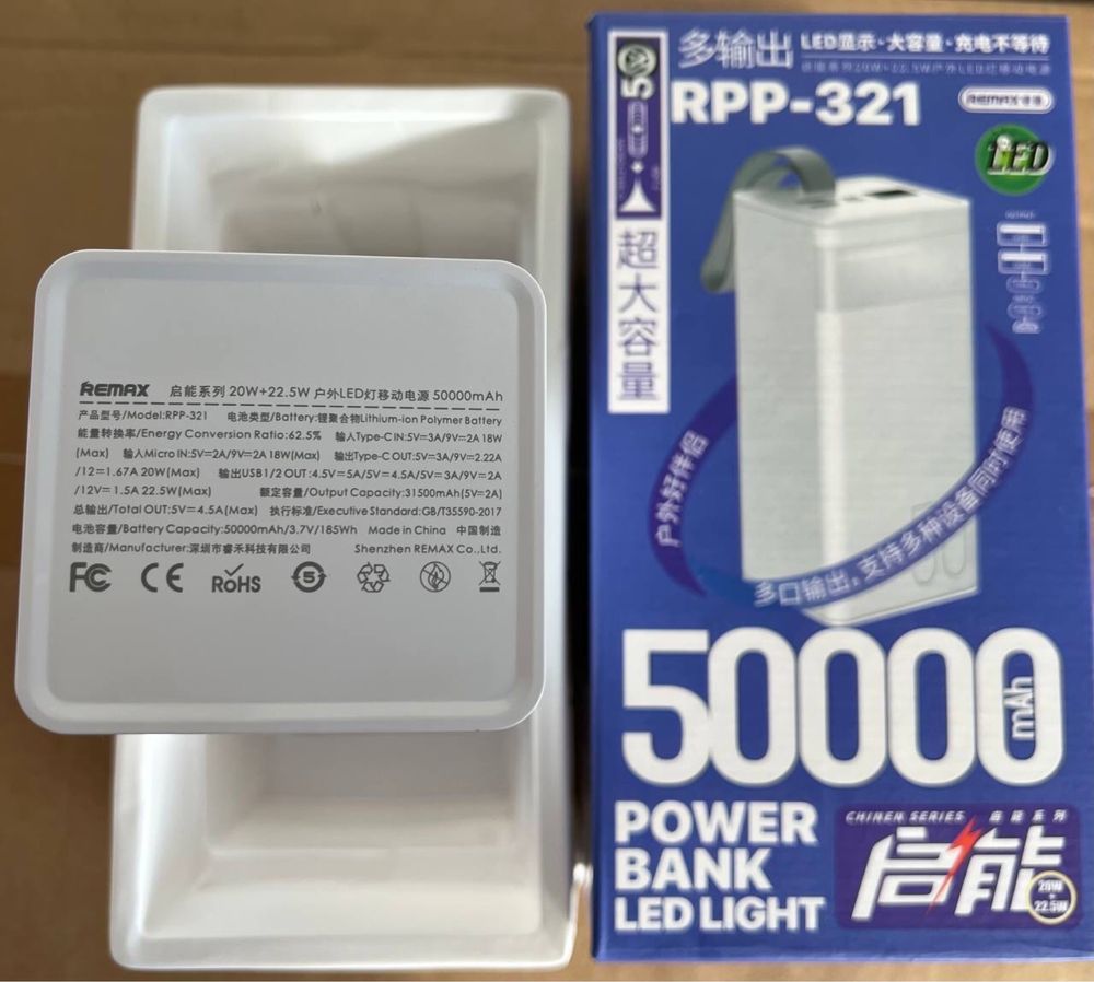 Power bank Remax 50000mAh RPP-185 Leader ОРИГІНАЛ! + ОПТ