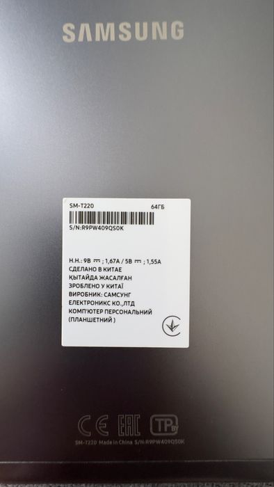 Планшет Samsung Galaxy Tab A7 Lite