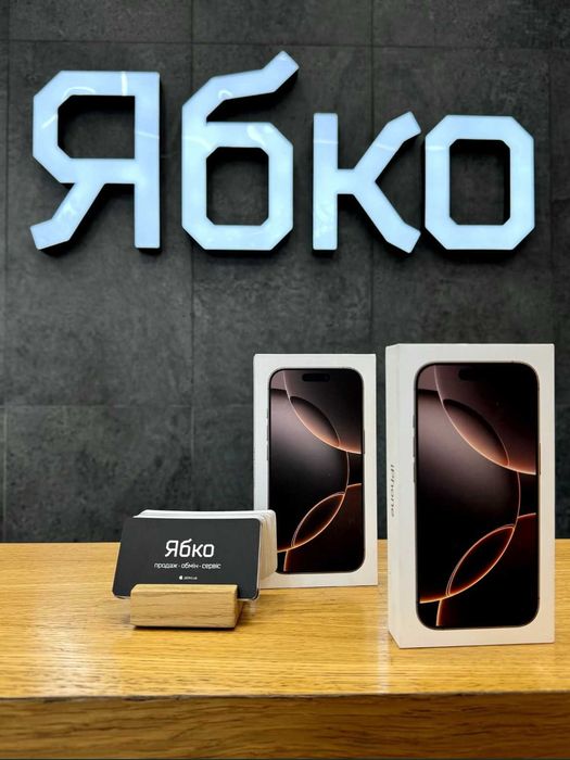 NEW iPhone 16 Pro/16 Pro Max 128/256/512/1TB