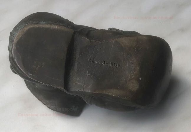 Попільничка бронзова "Башмак" сувенір, виробництва СРСР