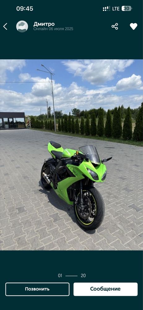 Мотоцикол Кавасакі!1000