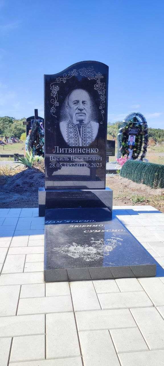 НЕДОРОГО Виготовлення та встановлення пам’ятників у Кременчуці