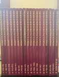 Coleção 18 VOL - The New Junior World Encyclopedia