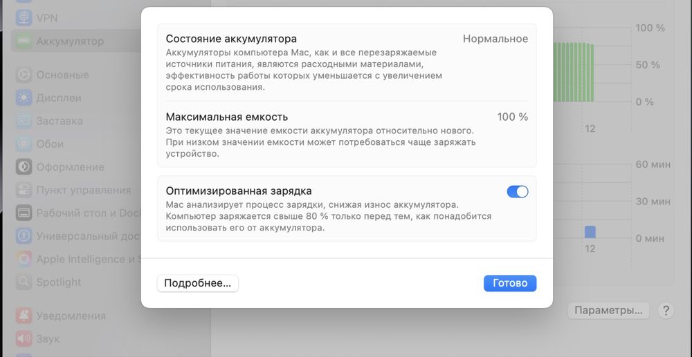 Ноутбук MacBook Air M2 ( 2022 ) 256/8