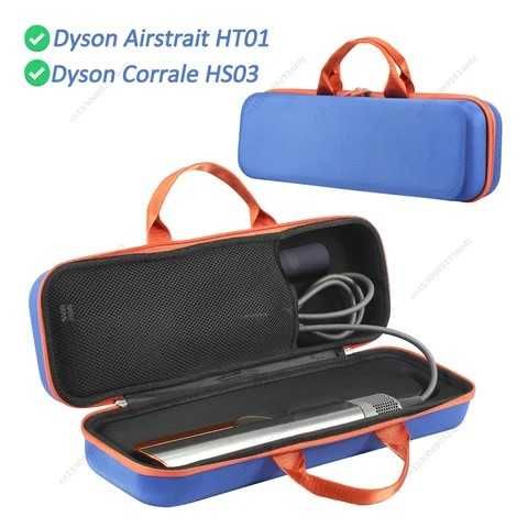 Дорожный чехол для Dyson AirStrait HT01