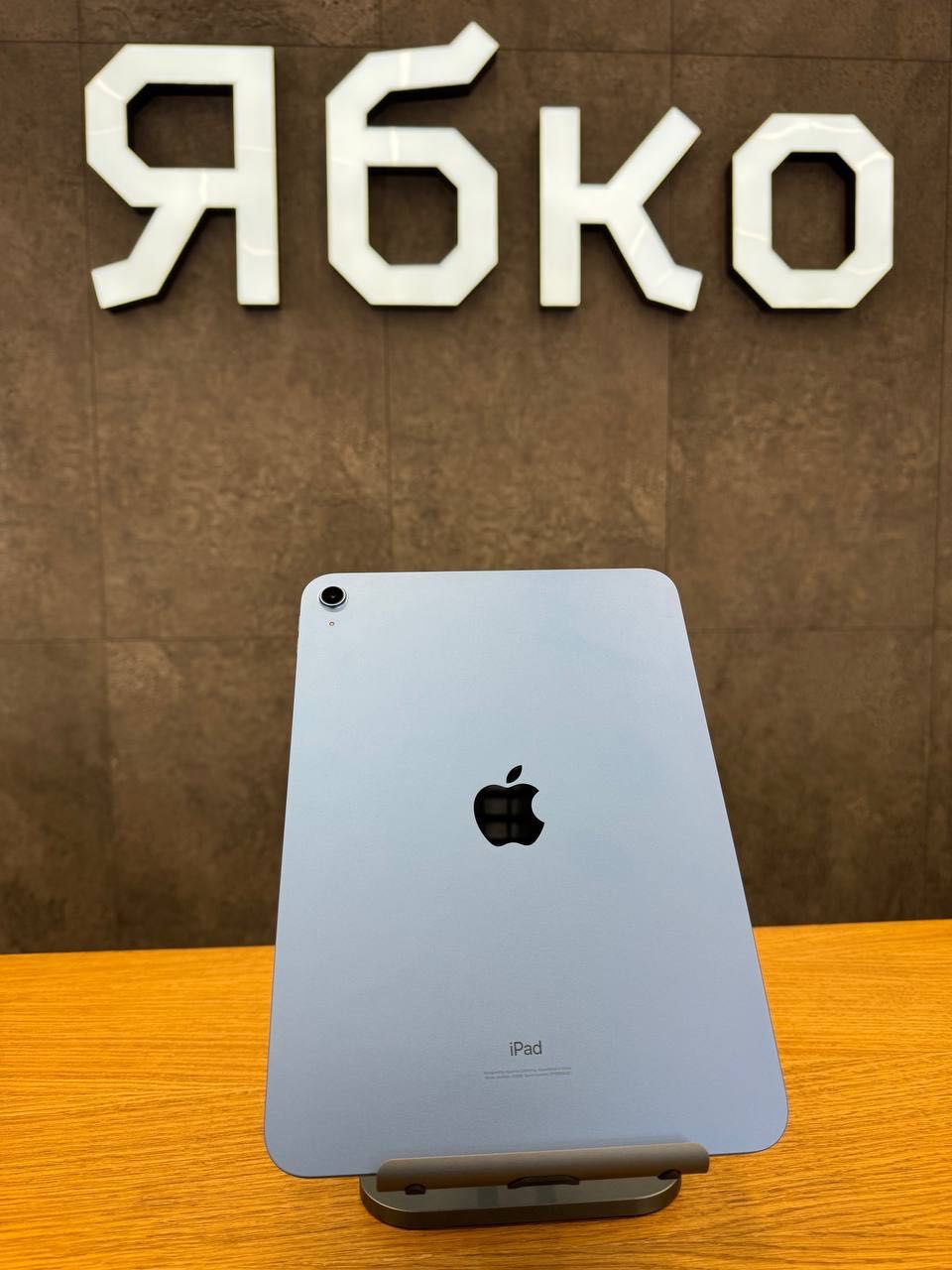 iPad 10.9” Wi-Fi 64GB Blue • Ідеальний стан • Батарея 100%