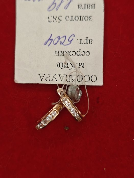 Дитячі сережки золото 583, золотые серьги