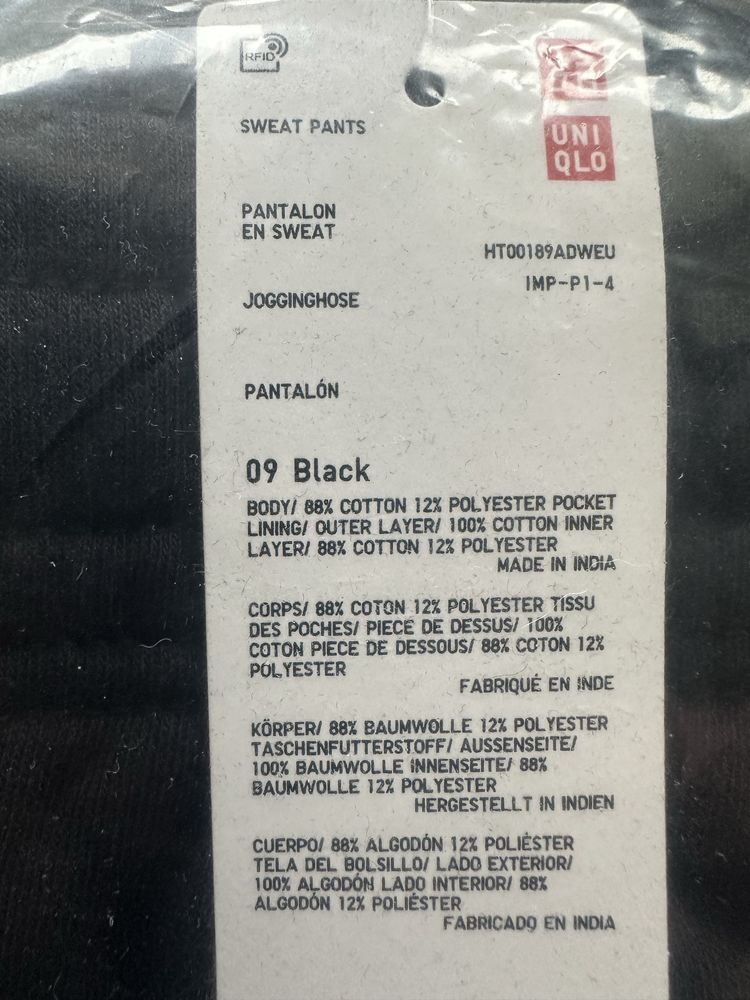 Джогери Uniqlo Joggers (Side Stripe, Longer)