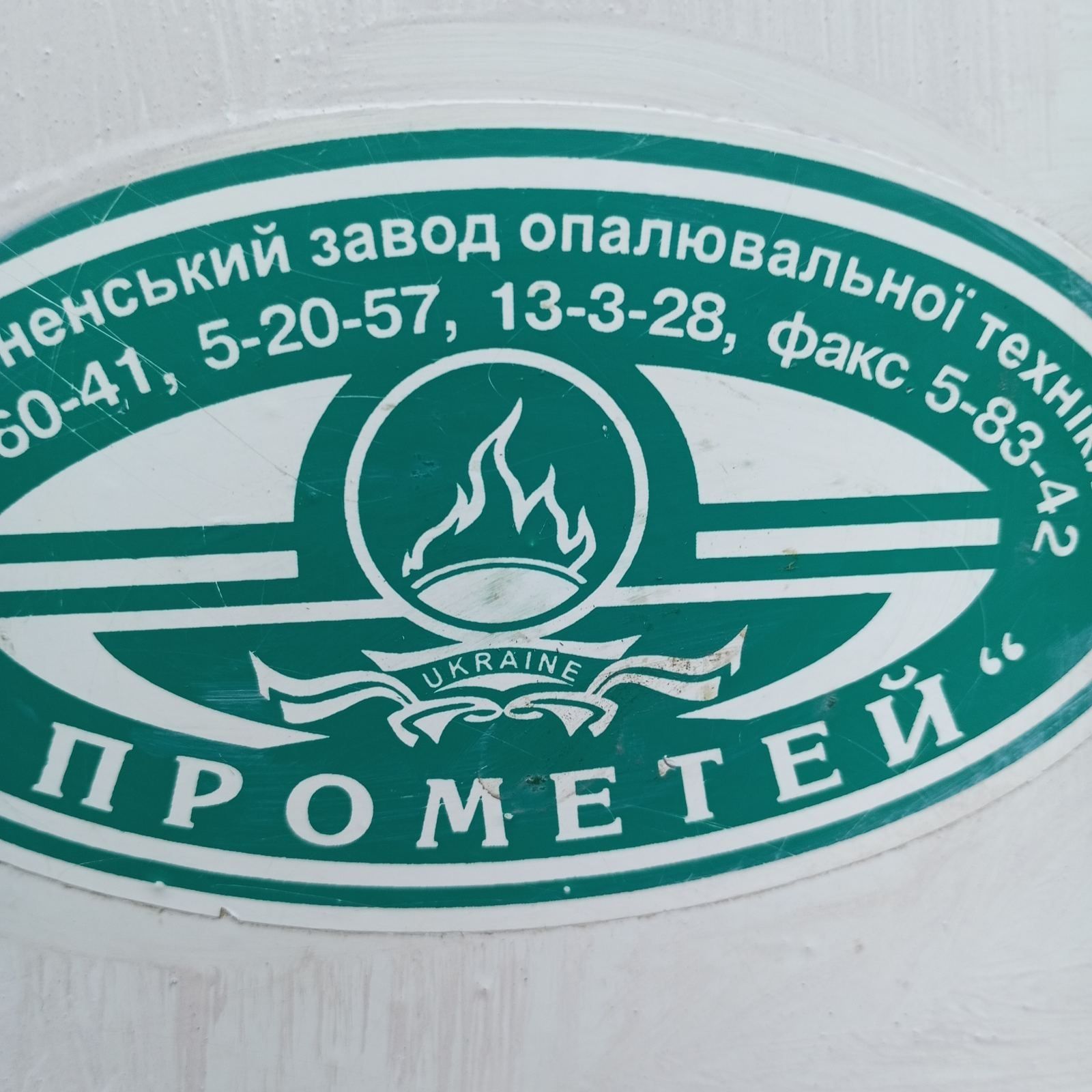 Продам робочого котла, ціна 1750грн