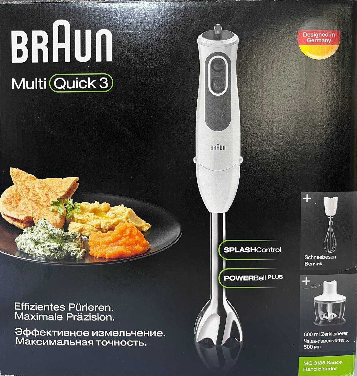 Блендер BRAUN Multi Quick 3 (MQ3135WH)