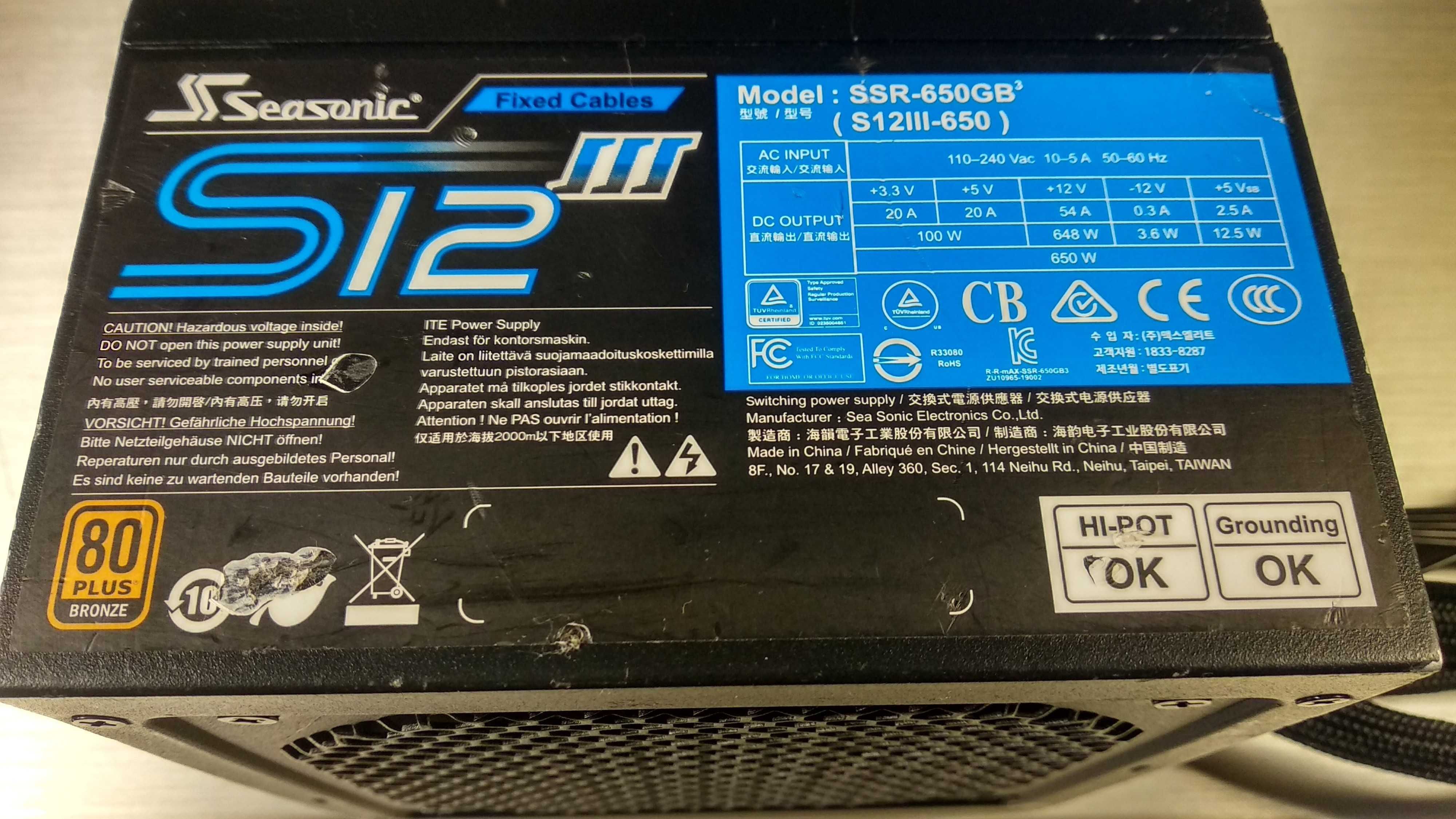Блок питания Seasonic S12III-650 (SSR-650GB3) 650W Гарантия 1 год.