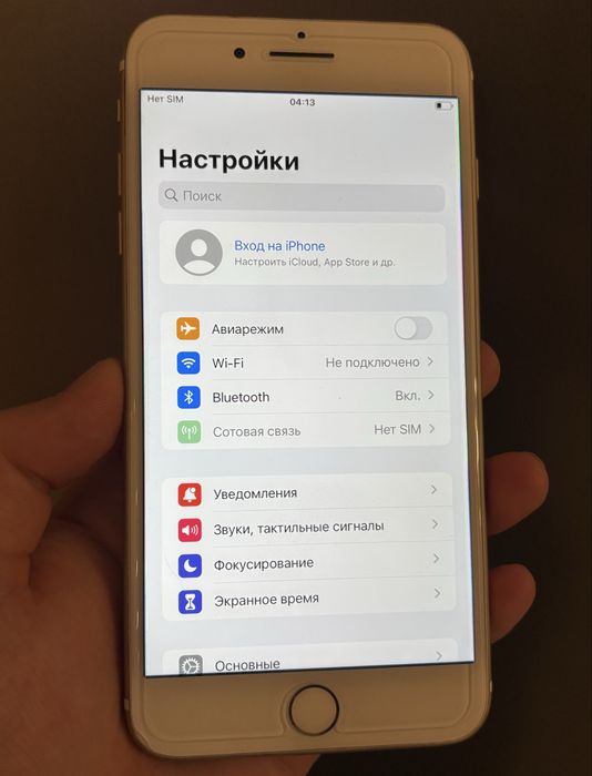 IPhone 7 Plus 256 Gb Gold Neverlock