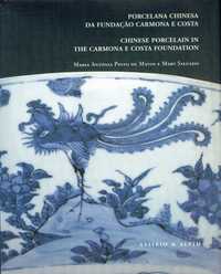 7430

Porcelana Chinesa da Fundação Carmona e Costa