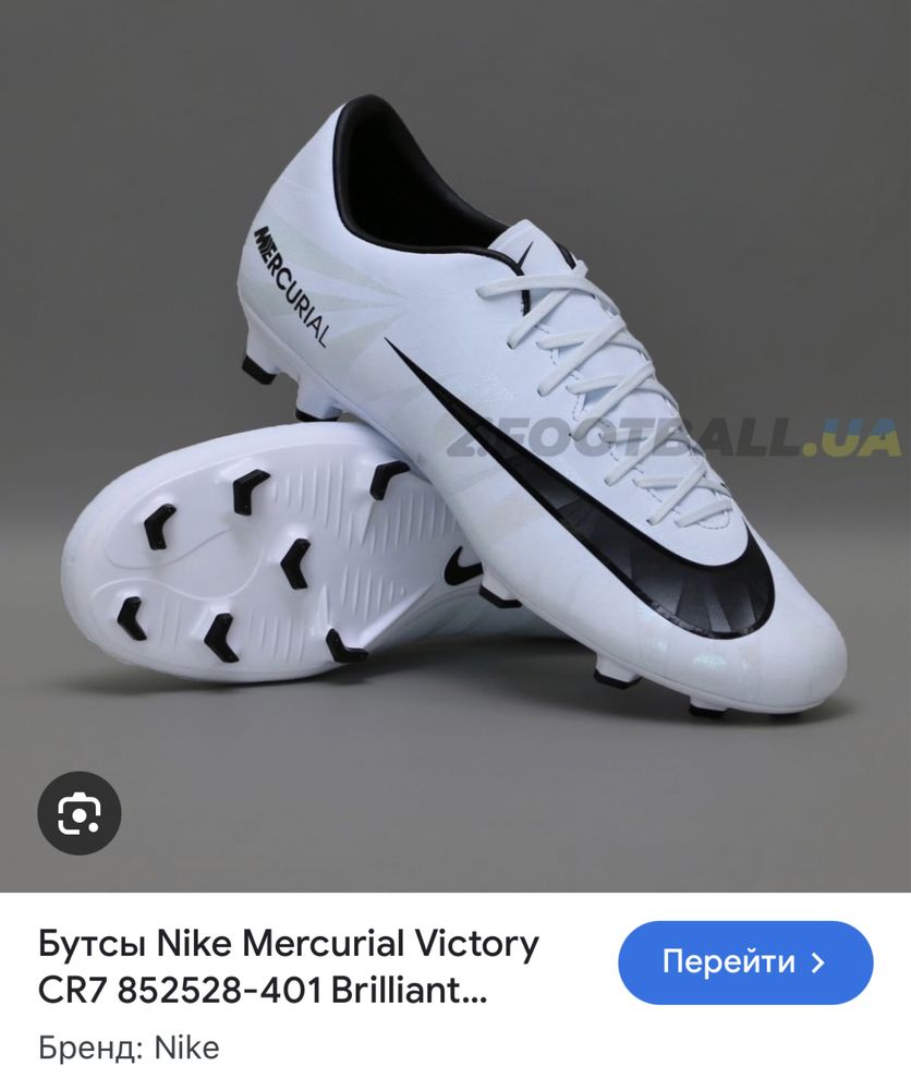 Бутси Nike Mercurial Victory CR7 оригінальні футбольні копи найк tiemp