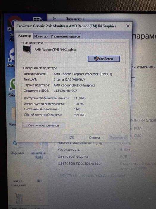 Продам ноутбук HP laptop 15db0xxx