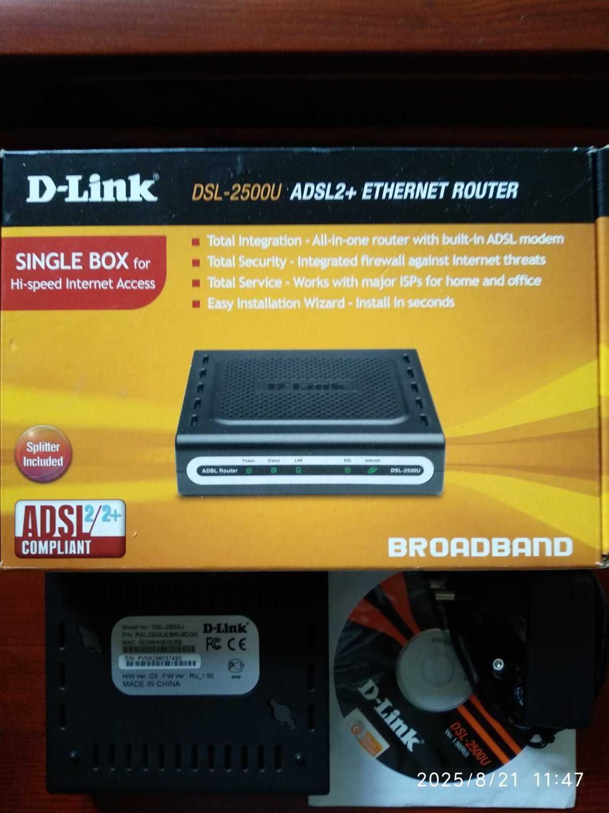 Роутер D-Link DSL-2500U
