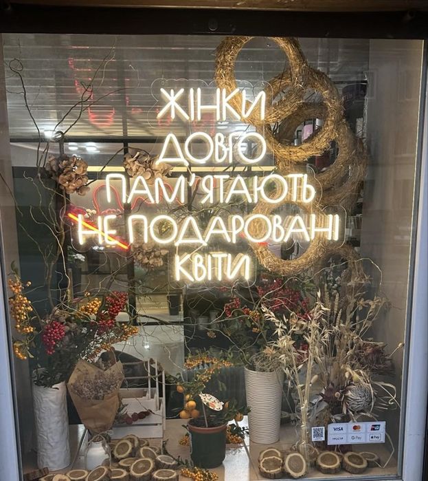 Продам готовий бізнес , квітковий магазин , стідія квітів , флористика